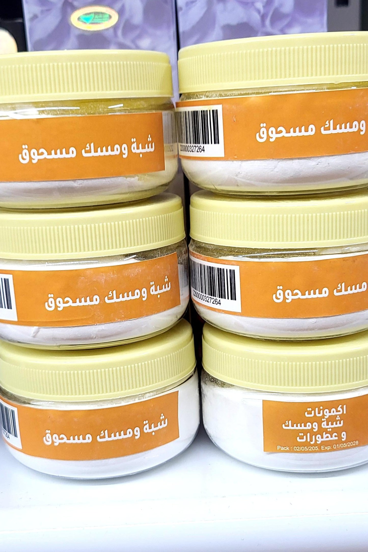 Alum (Shabba) – Musk Powder