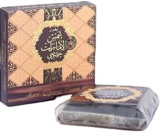 Bukhoor Shams Al Emarat Khususi - Ard Al Zaafaran Incense