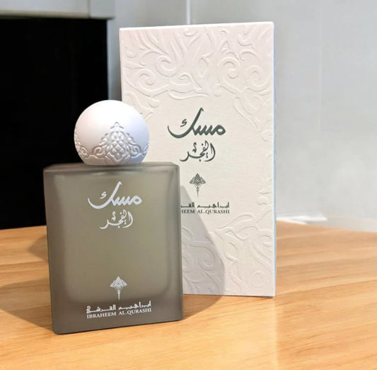 Musk Al Fajr Ibraheem AlQurashi