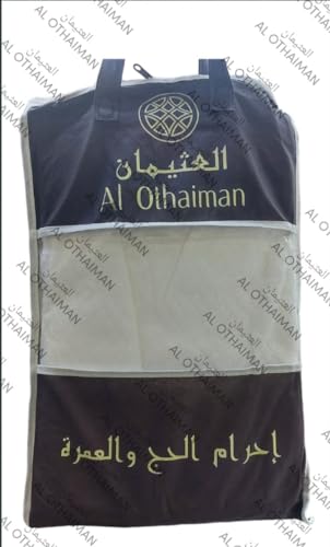 Ahram for Umrah and Hajj for Men - 2 Piece