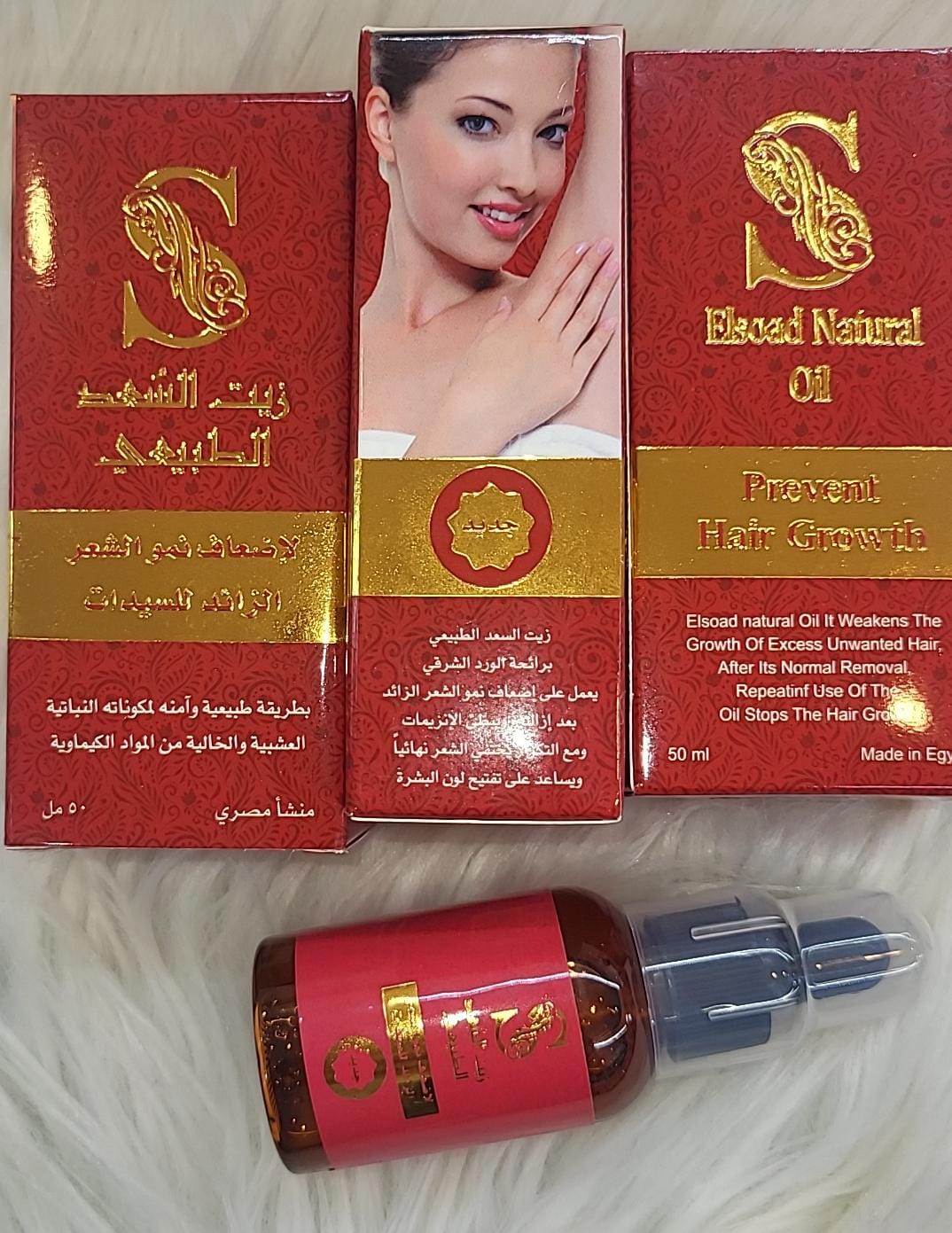 Elsoad Natural Oil