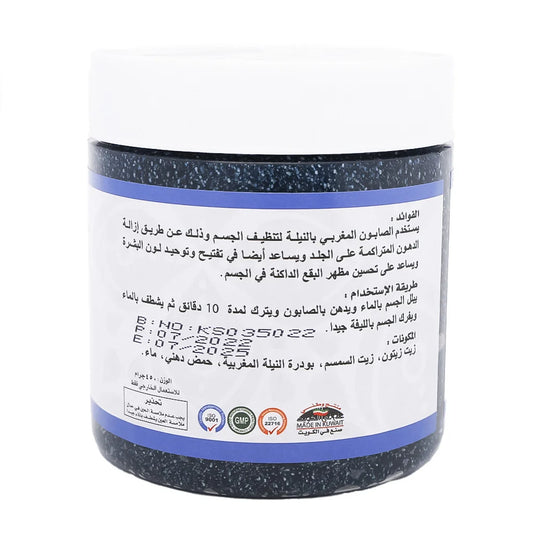 Moroccan soap with moroccan nella