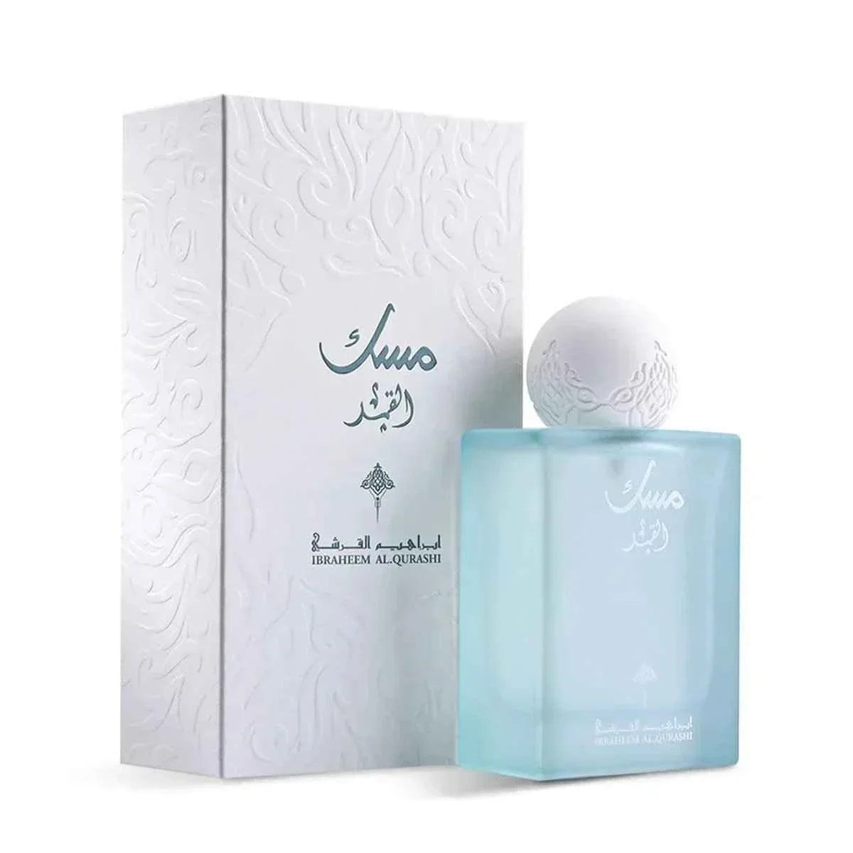 Musk Al-Qamar Ibraheem AlQurashi