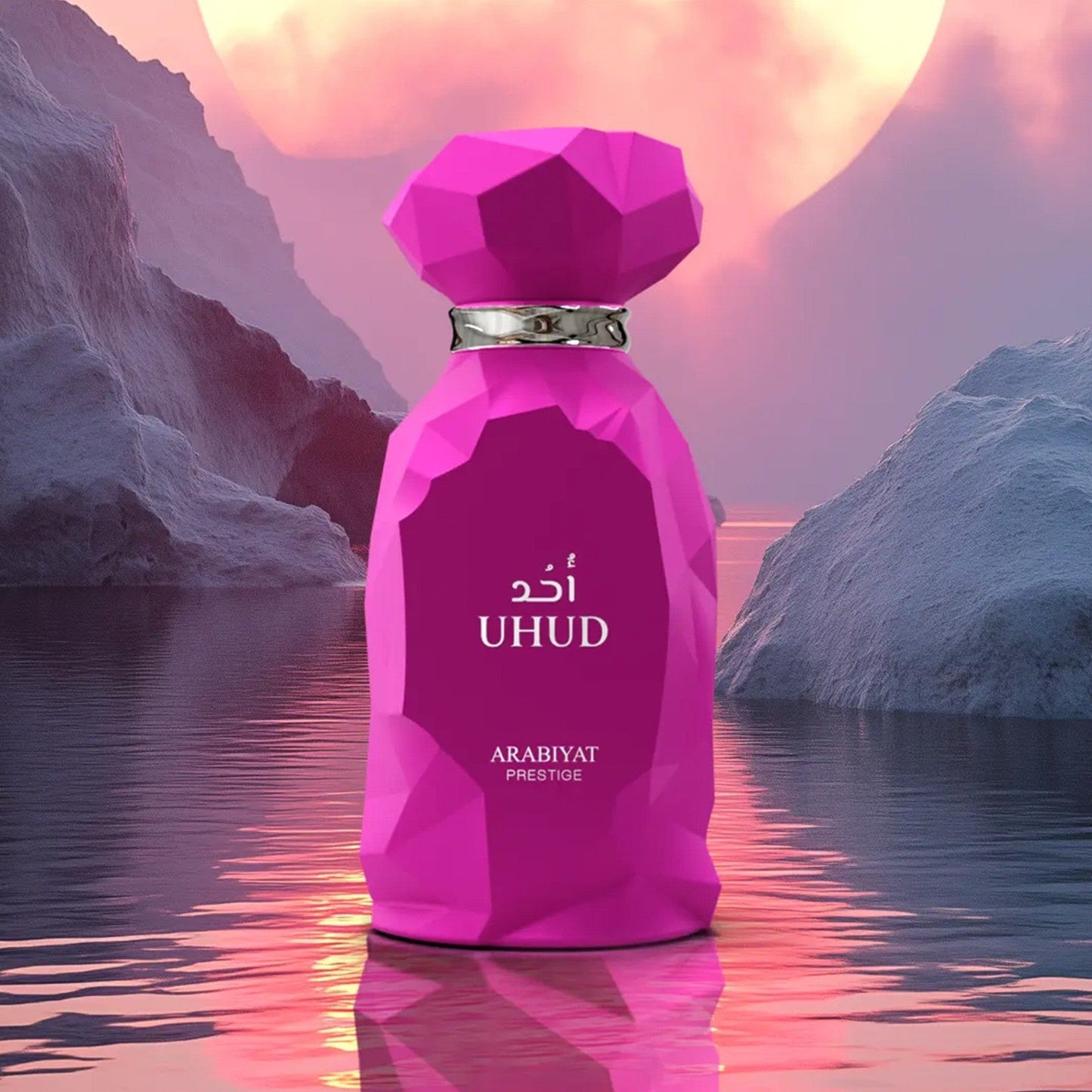 Uhud Arabiyat Prestige